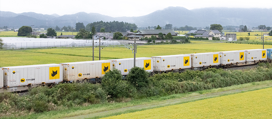 鉄道コンテナ輸送サービス