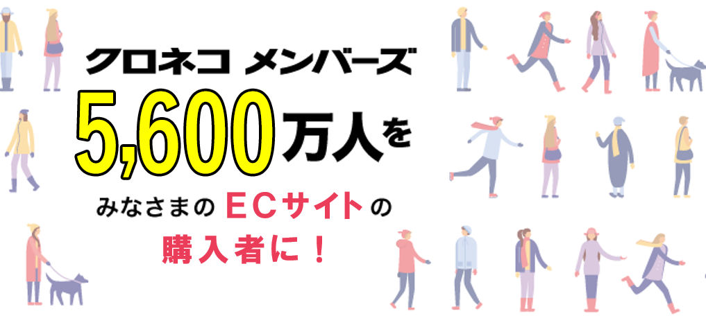 EC事業者が取るべきセキュリティ対策とは？ECサイトに潜むリスクと対策